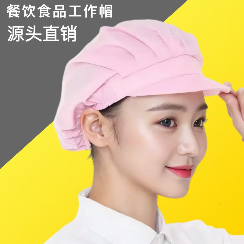Breathable and oil-proof catering food baking chef hat, women's work cap with brim, work net cap, anti-hair loss and dust-proof cap