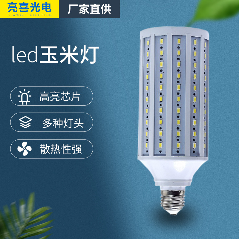 LED玉米灯/太阳能灯/夜市摊电瓶灯产品图