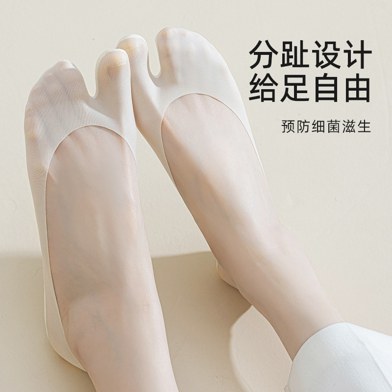 袜子地摊一件代发夏季女冰丝浅口二趾袜棉底防滑硅胶不掉跟配猪蹄鞋分趾隐形船袜一件代发