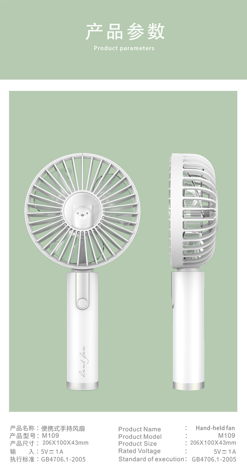usb rechargeable portable mini creative cute bear small electric fan details Picture