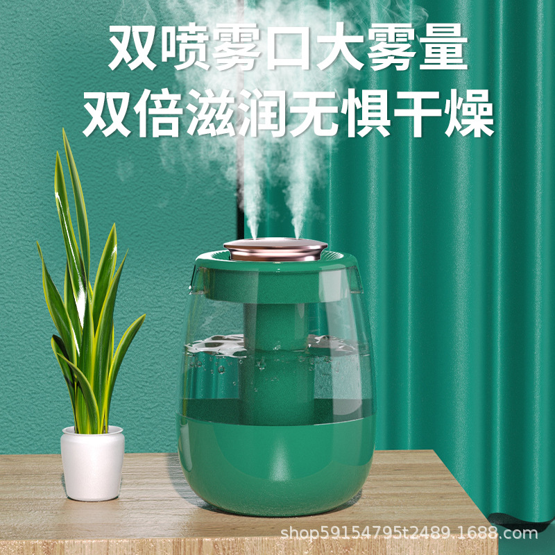 Humidifier Home Bedroom By Usb Plug Small Living Room Fog Volume Office Desktop Large Capacity Humidifier Specification drawing