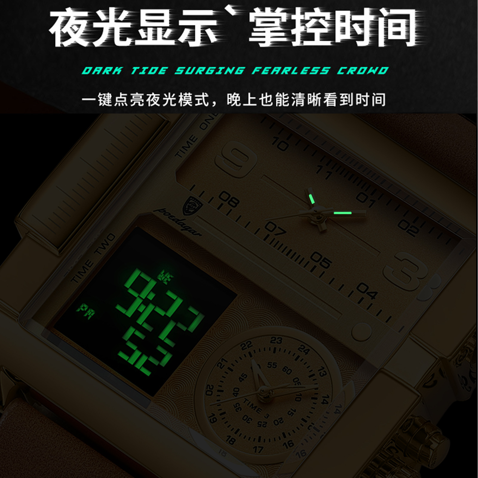 石英表实物图