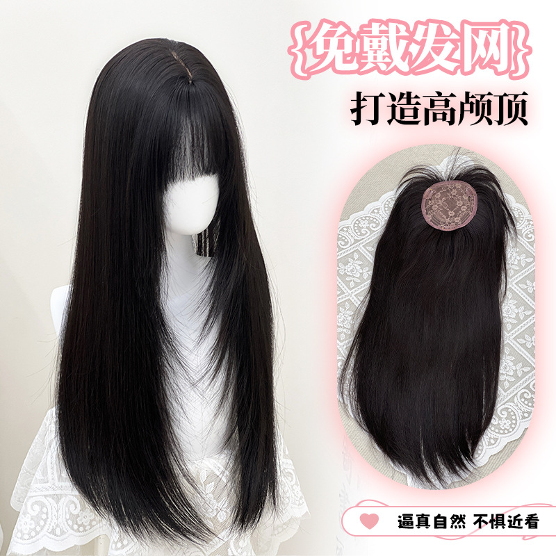 Jiyou wig, Fujiang Hairnet, black and brown long female hair, straight hair, layered atmosphere, top hair piece to cover white hair