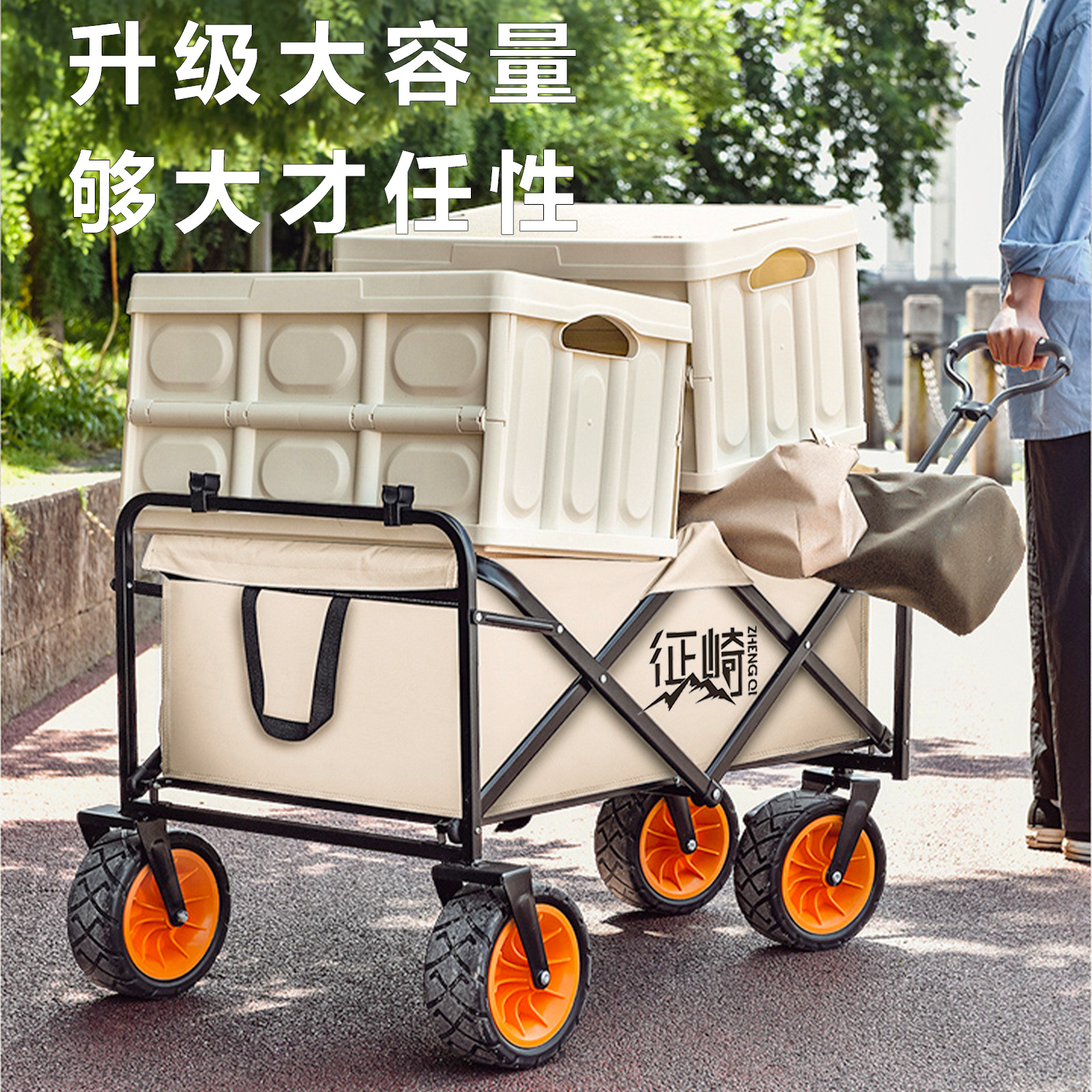 工厂直供户外/露营车产品图