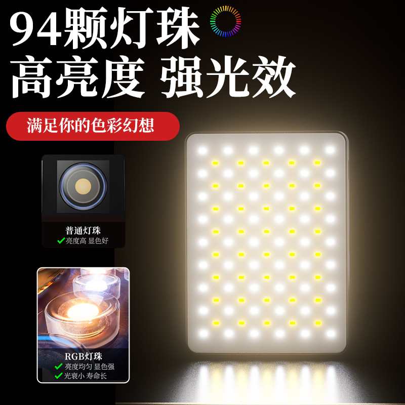 手机补光灯/ringlight/直播设备补光灯/补光灯/柔光灯直播细节图