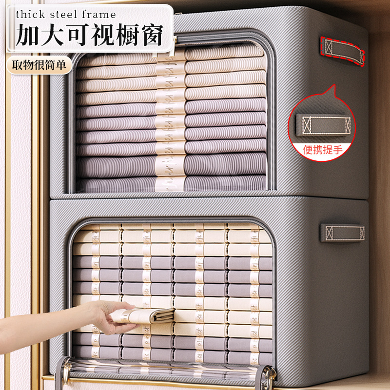 Clothing storage box, home fabric organization box, wardrobe clothing folding basket bag, Oxford fabric storage box, a magic tool details Picture