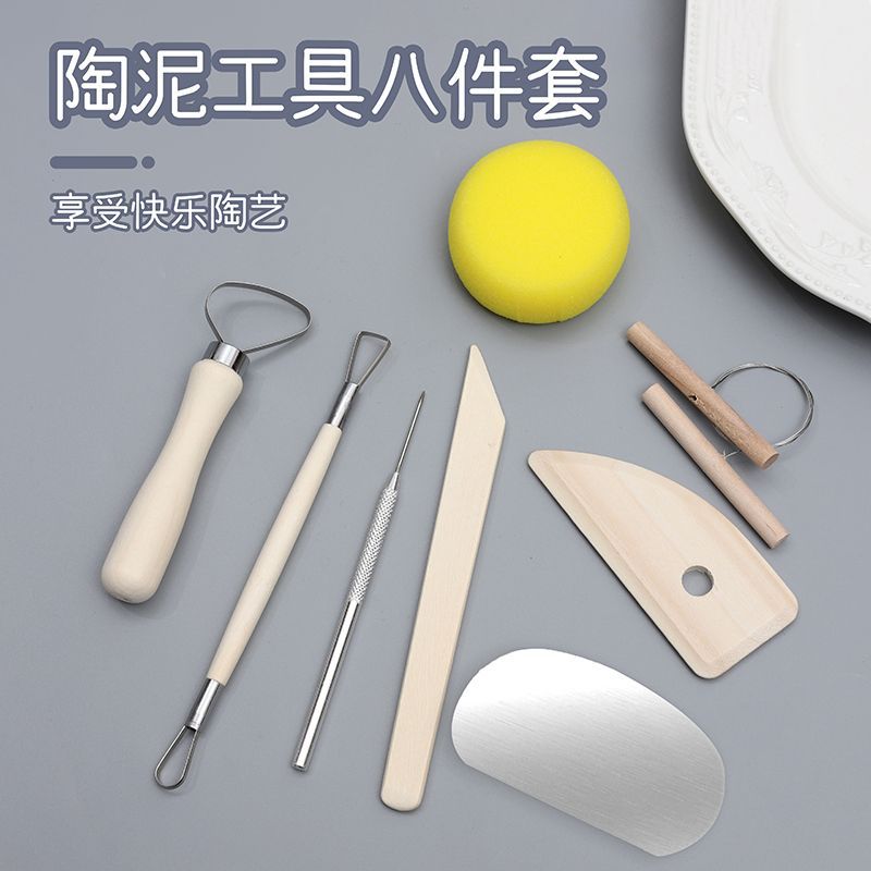 Portable PVC paper card wooden 8-piece beginner's diy clay carving and clay sculpture set, pottery tools