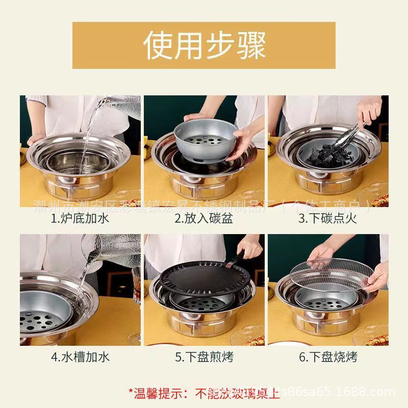 户外露营木炭烧烤炉铝烤盘烧烤店家用一体无烟烤肉炉围炉煮茶详情1