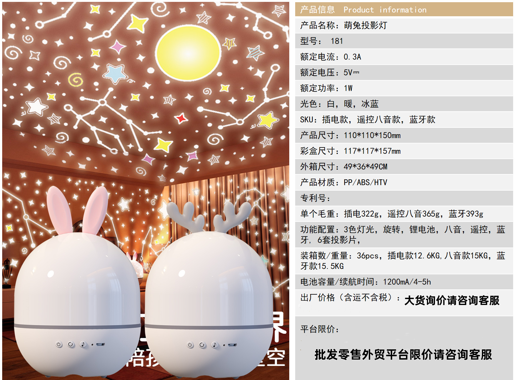 Elf rabbit, deer, starry sky projection lamp, Bluetooth music gift, Christmas night light, Amazon original manufacturer pic 1