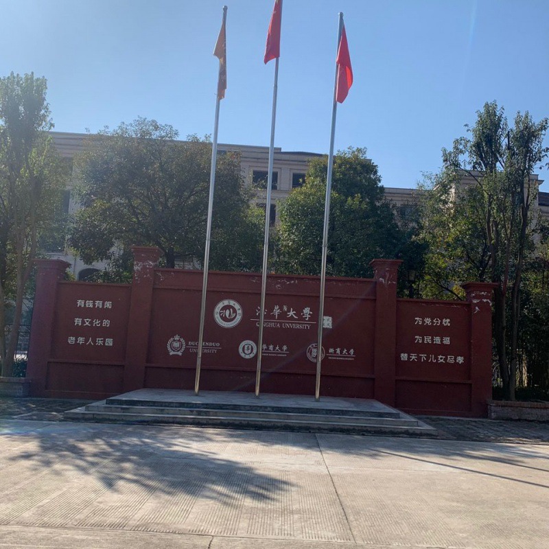 Stainless steel outdoor flag pole, 9 meters, government school, 12 meters, temple, kindergarten, construction site, conical lifting Specification image