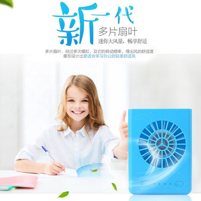 户外便携式三档挂脖小风扇USB锂电充电芭蕉扇大风力学生台式桌面图