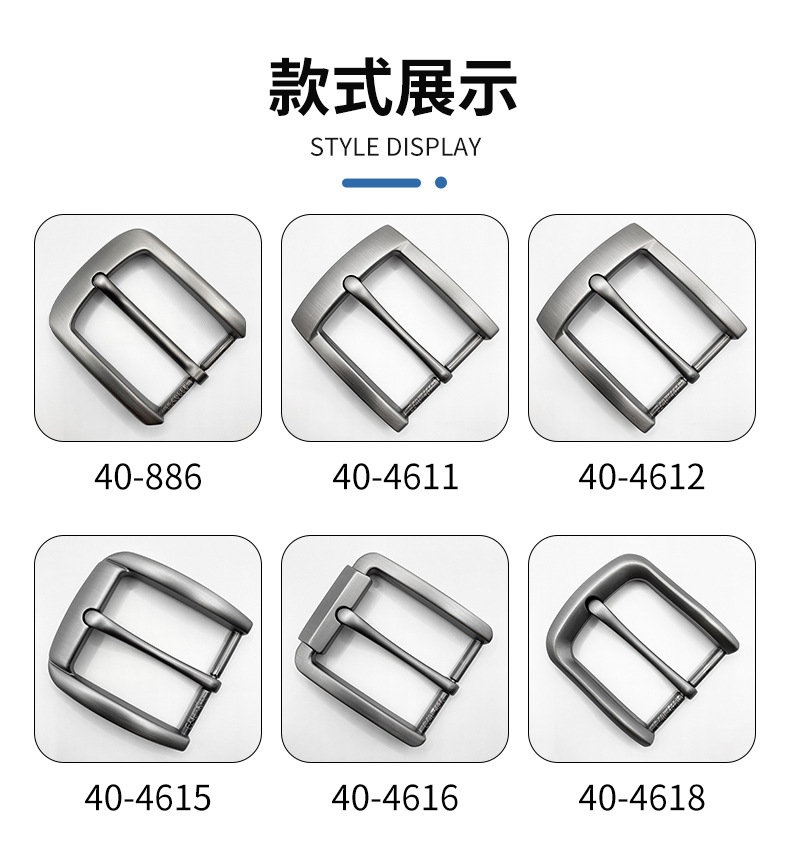 厂家供应头裤腰带锌合金男士高档金属扣头款皮带扣针式现货4.0cm详情6