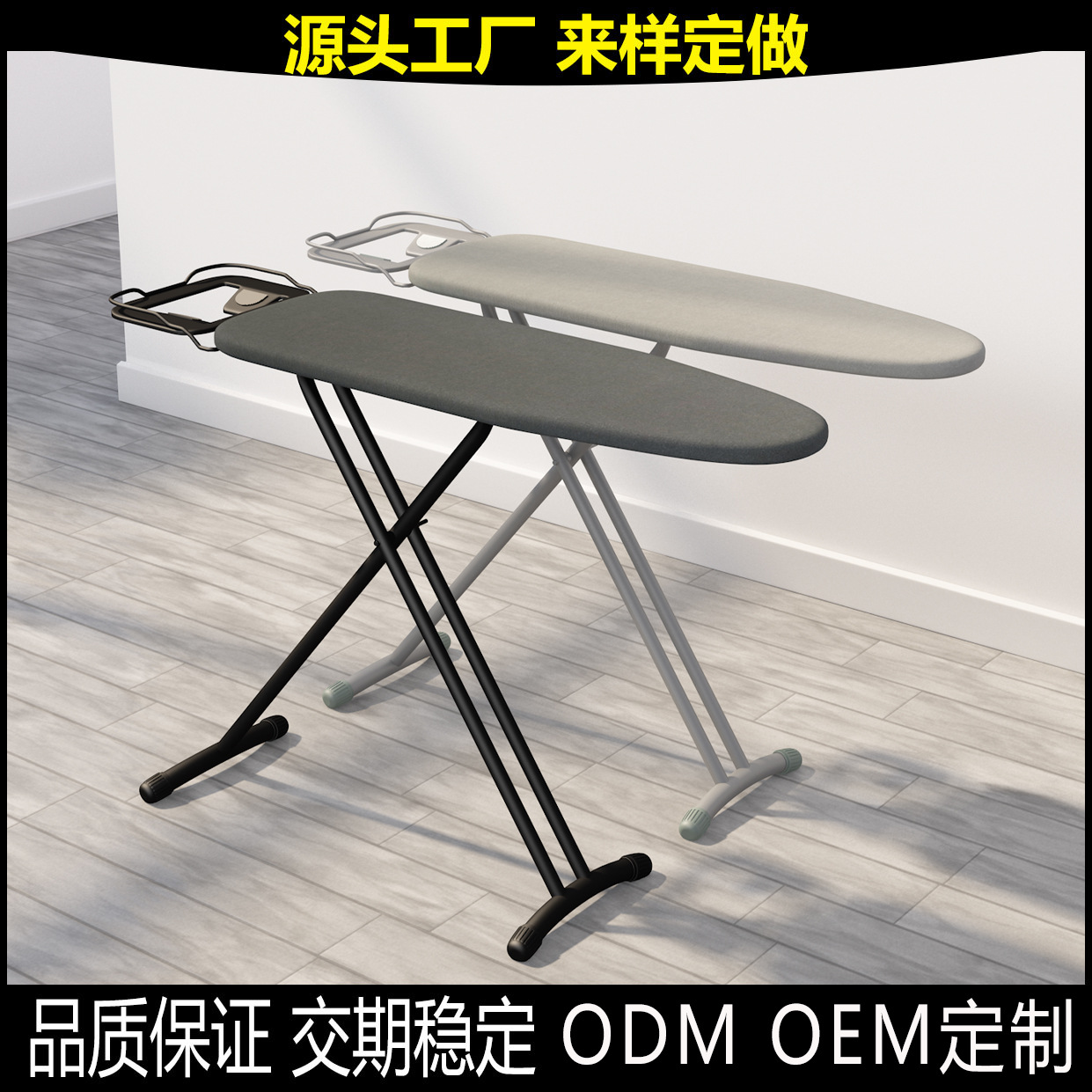 Ironing Board Home Ironing Board Rack Ironing Board Hook Ironing Rack Cross-Border Hotel Ironing Board Amazon Hot Sale