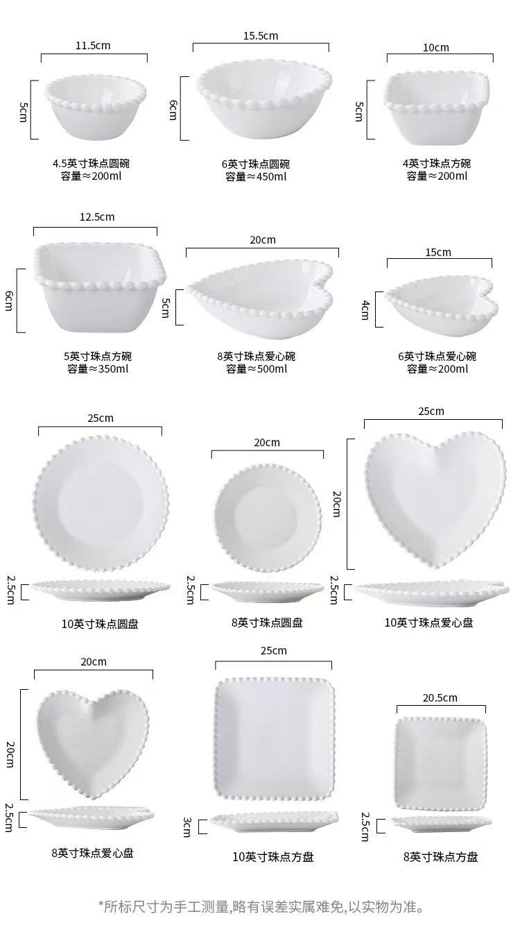 珍珠边陶瓷家用米饭碗早餐盘创意蛋糕点心盘甜品小吃碗沙拉盘餐具详情7