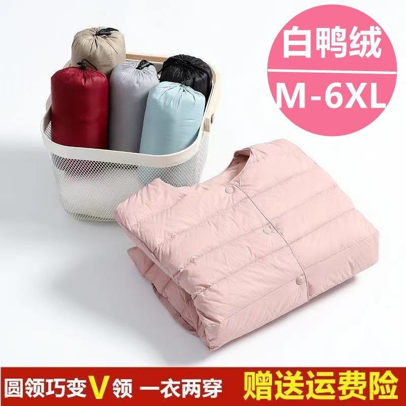 反季羽绒服内细节图