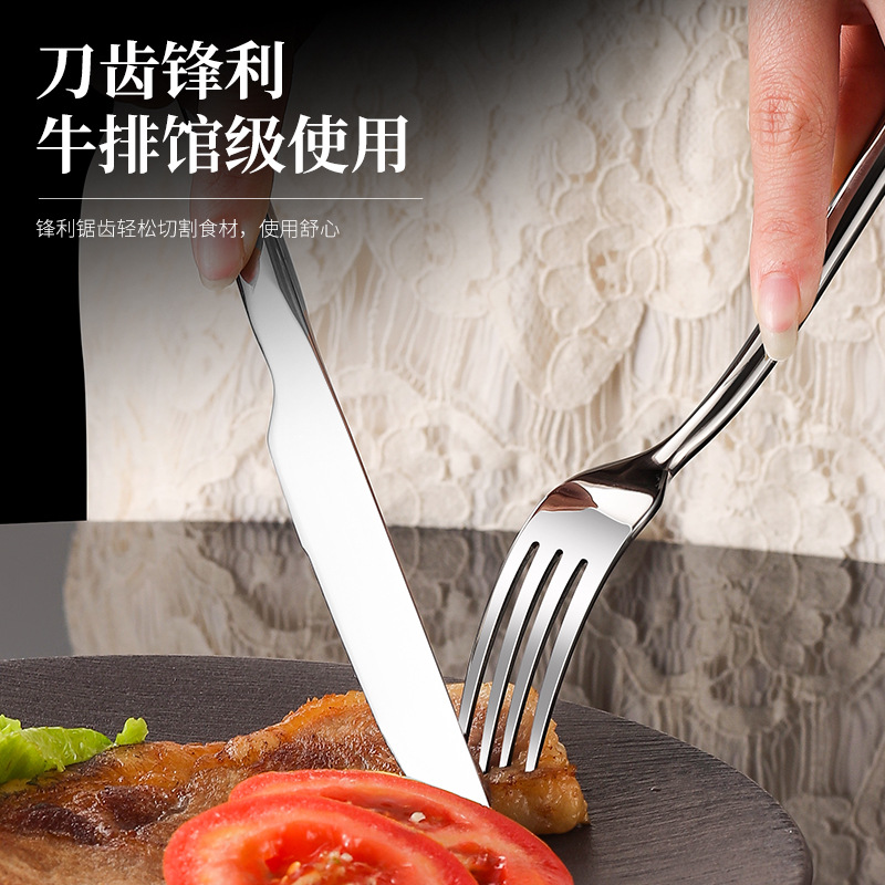 French Moonlight Series Western Knife, Fork And Spoon Stainless Steel Steak Knife Set Amazon Hotel Supplies Wholesale Specification drawing