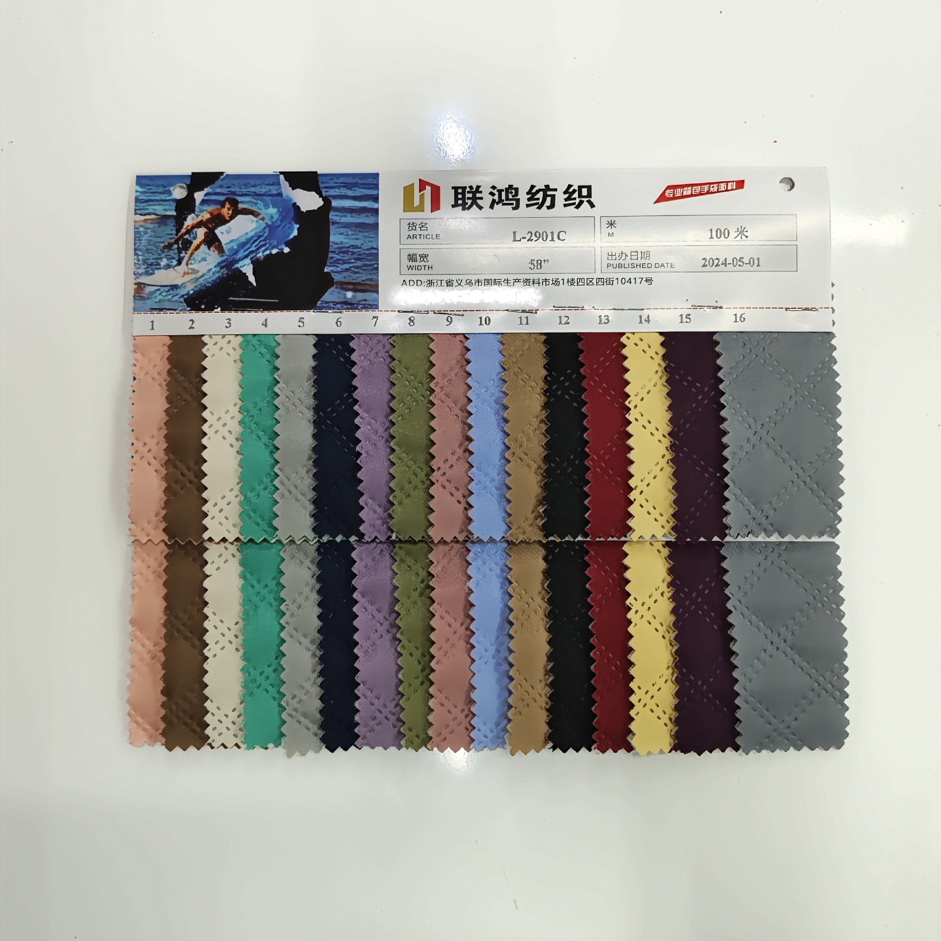 新款290D斜纹超声波复合布290绗棉斜纹复合箱包户外背包化妆包料白底实物图