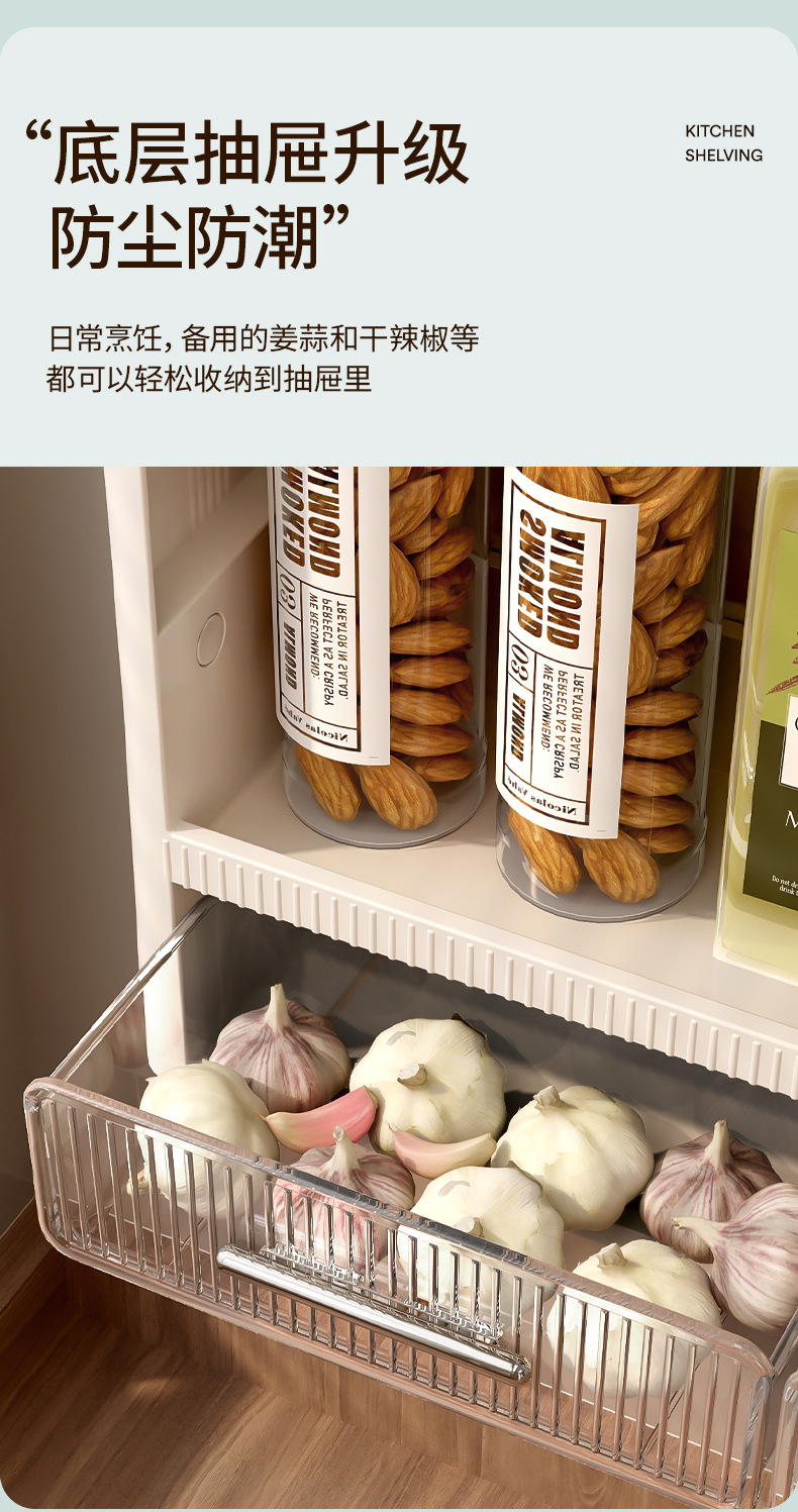厨房置物架免打孔壁挂多层橱柜调料罐厨房免釘收纳置物架调料架详情10