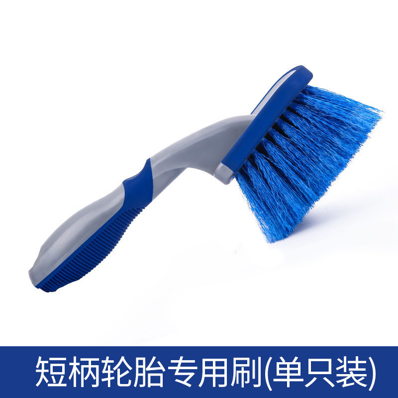 跨境热销洗车工具刷汽车轮胎清洁刷轮毂钢圈刷地毯刷短柄汽车刷子