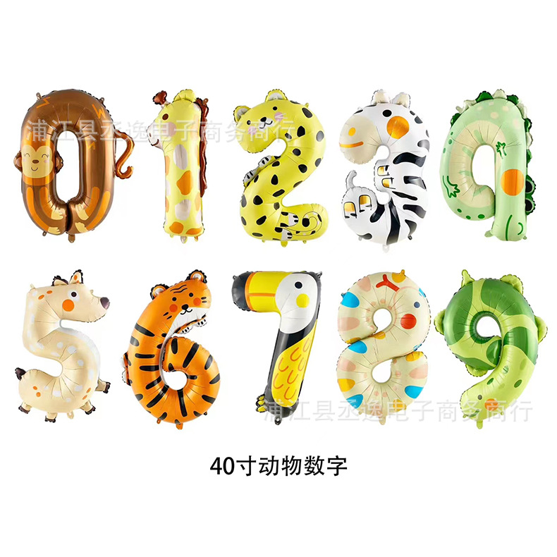 跨境新款卡通动物40寸数字铝膜气球生日派对气氛装饰布置 可飘空