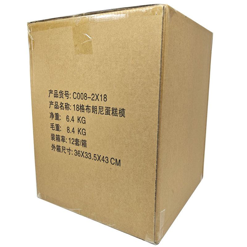 18-compartment Brownie solid base square non-stick bread baking tray cake mold baking tool Brownie Pan in stock pic 19