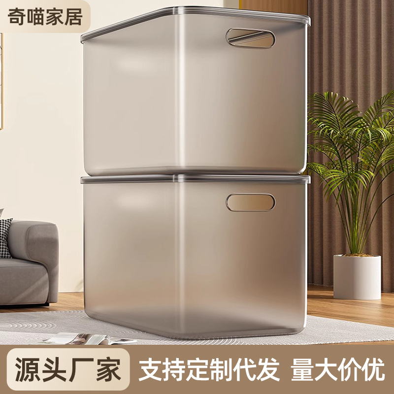 透明收纳盒家用桌面大容量衣服收纳箱玩具收纳塑料大号加厚整理箱