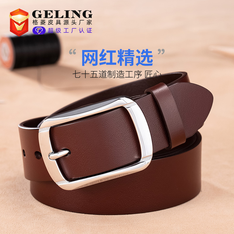 纯牛皮真皮皮带男士belt 头层牛皮休闲百搭高端商务针扣腰带批发