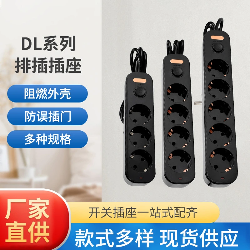 Cross-Border E-Commerce European Standard Socket Perforated Position Row Plug Home With Wire Board Wholesale Wiring Socket Russia Foreign Trade