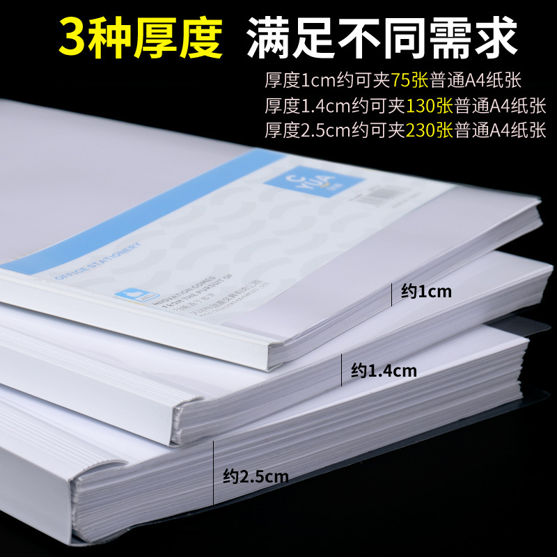 a4 document pull rod holder, color pull rod holder, transparent storage document report and resume holder, office stationery manufacturer wholesale Application Scenario