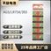 天益 AG5 LR754/393碱性扣式电池助听器耳机电池 754手表电池图