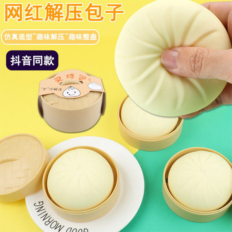 Decompress Big Steamed Stuffed Bun Toy Steamed Stuffed Bun Decompress Magic Net Red Steamed Stuffed Bun Fake Steamed Stuffed Bun With Steamer To Vent Steamed Stuffed Bun Pinch Music Specification drawing