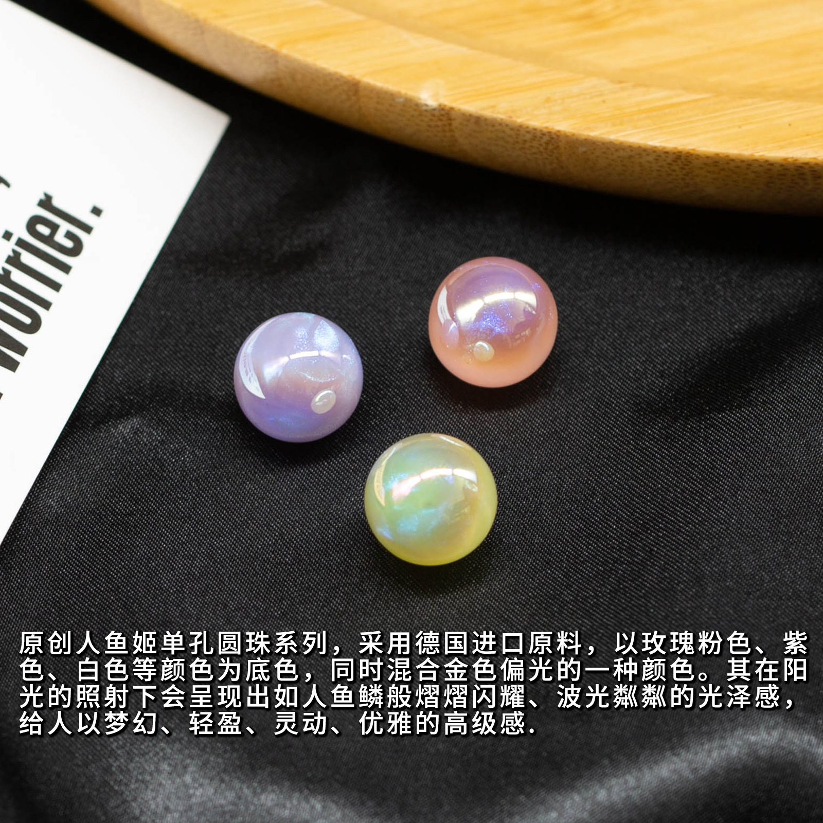 Heidi Mermaids 1.4 Single Hole Half Hole Round Beads Fashion Handmade Diy Jewelry Materials Loose Beads Jewelry Accessories Wholesale details Picture