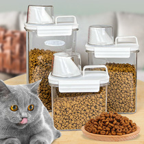 Pet food pail Cat food pail Vacuum-sealed container Cat and dog food storage container Moisture proof Large capacity dog food pail