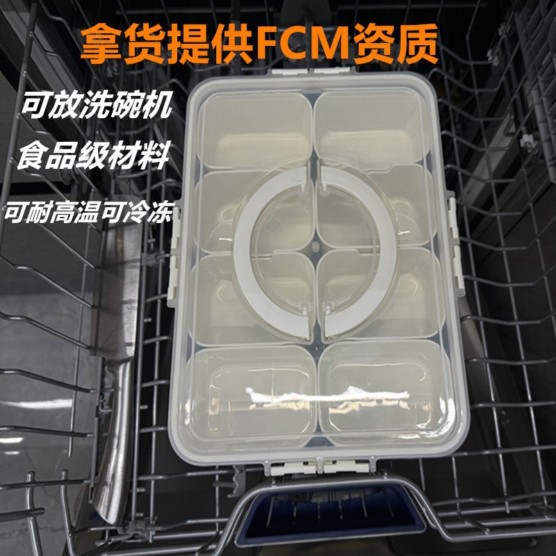 冰箱收纳盒可进洗碗机塑料分格零食水果保鲜盒密封带手提保鲜盒