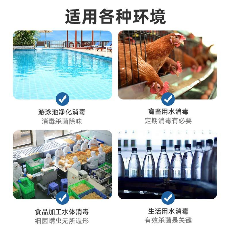Ultraviolet disinfection device water treatment equipment, open channel pipeline flow-through stainless steel water purifier, uv open channel disinfection Application Scenario