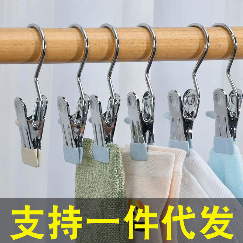 不锈钢多功能金属带挂钩3字小夹子晾晒袜夹帽子裙子夹窗帘夹批发