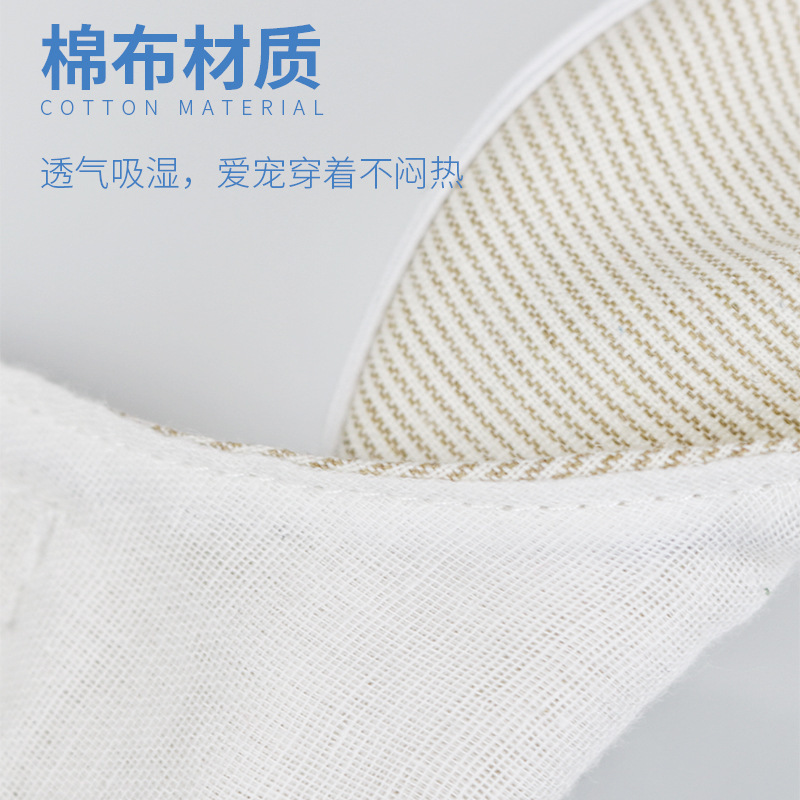 Pet mask Safe Breathable high quality cat transparent mask Bite and lick proof clean beauty pet muzzle Specification drawing