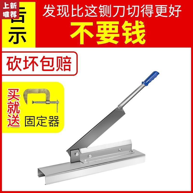 切骨铡刀家用小型猪蹄切鸡爪神器切草羊排切刀机药材闸刀手动剁骨