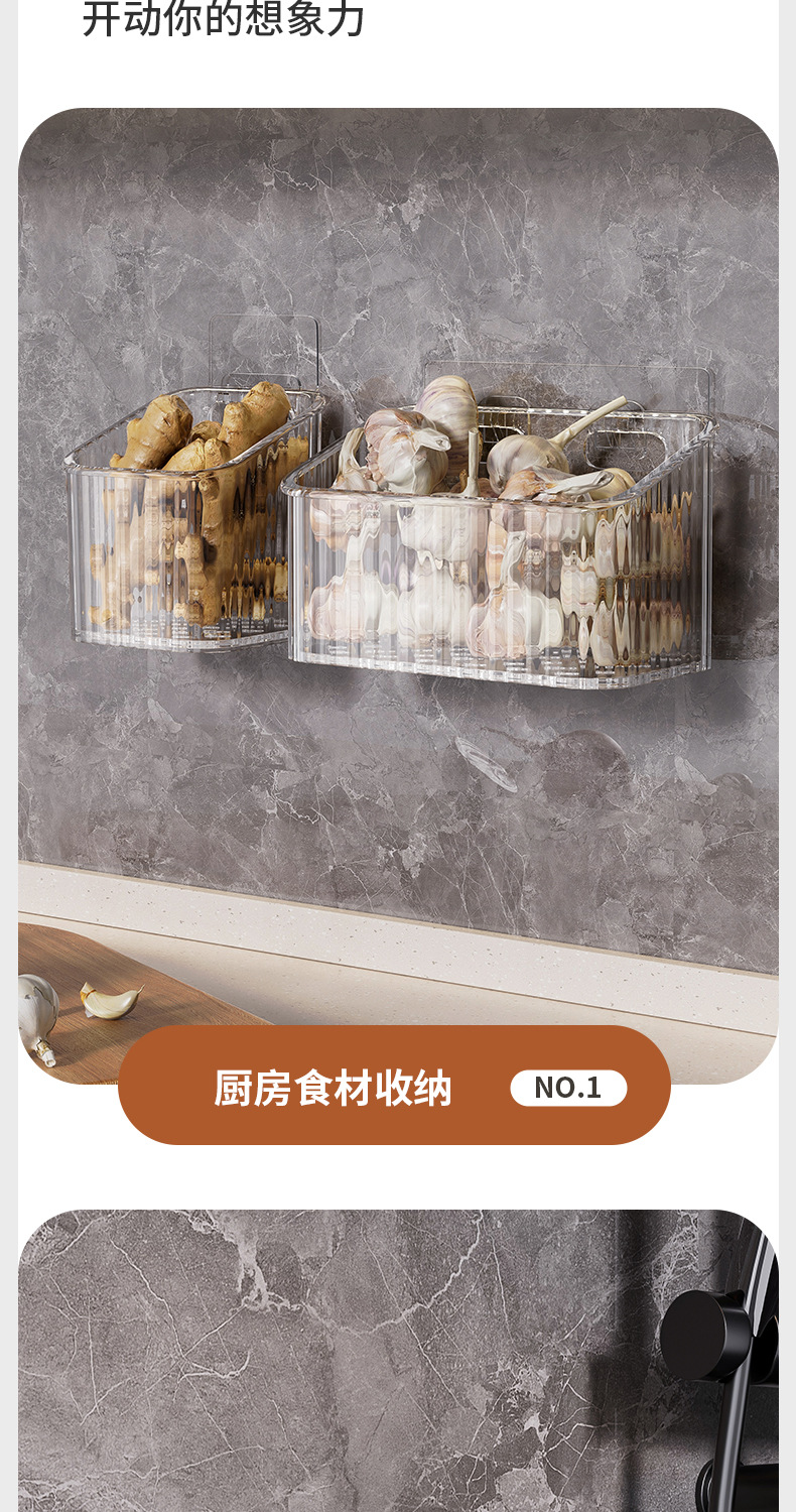 免打孔壁挂收纳盒化妆品收纳篮浴室卫生间收纳筐梳子壁挂收纳盒详情16