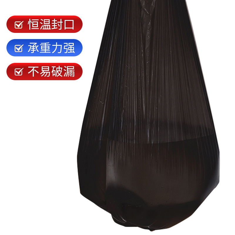 Flat-mouthed 45*50 disposable thickened garbage bag, household daily necessities, household goods, black plastic bag with breakable design details Picture