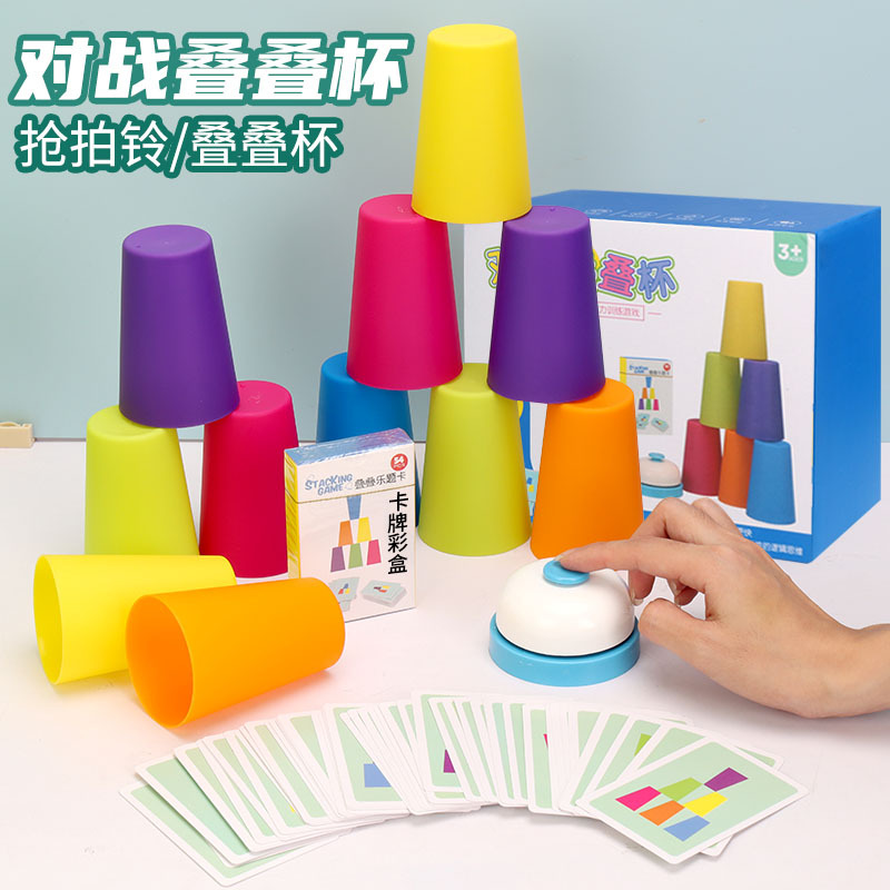 桌游/卡游包/飞行棋/台球桌玩具/桌游玩具产品图