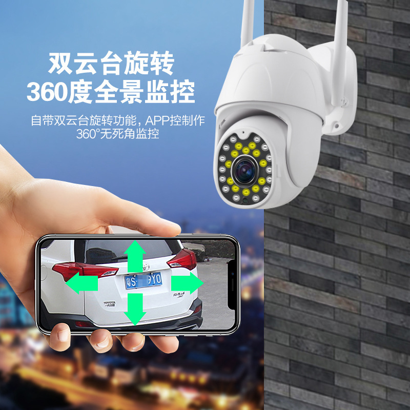 Home remote outdoor surveillance camera wireless WiFi HD night vision 4G card webcam details Picture