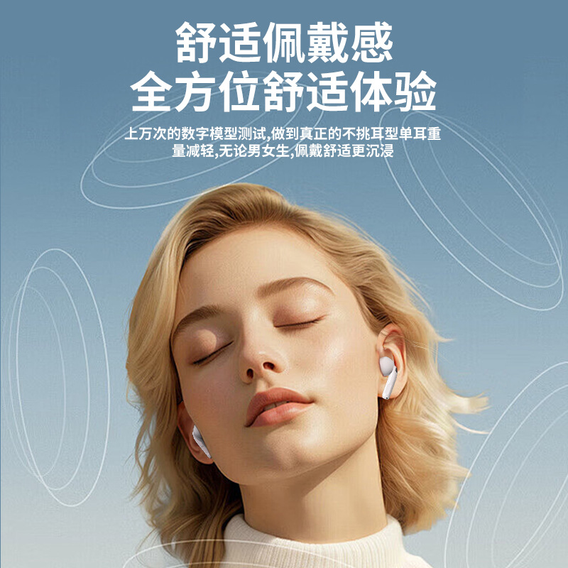 蓝牙耳机实物图