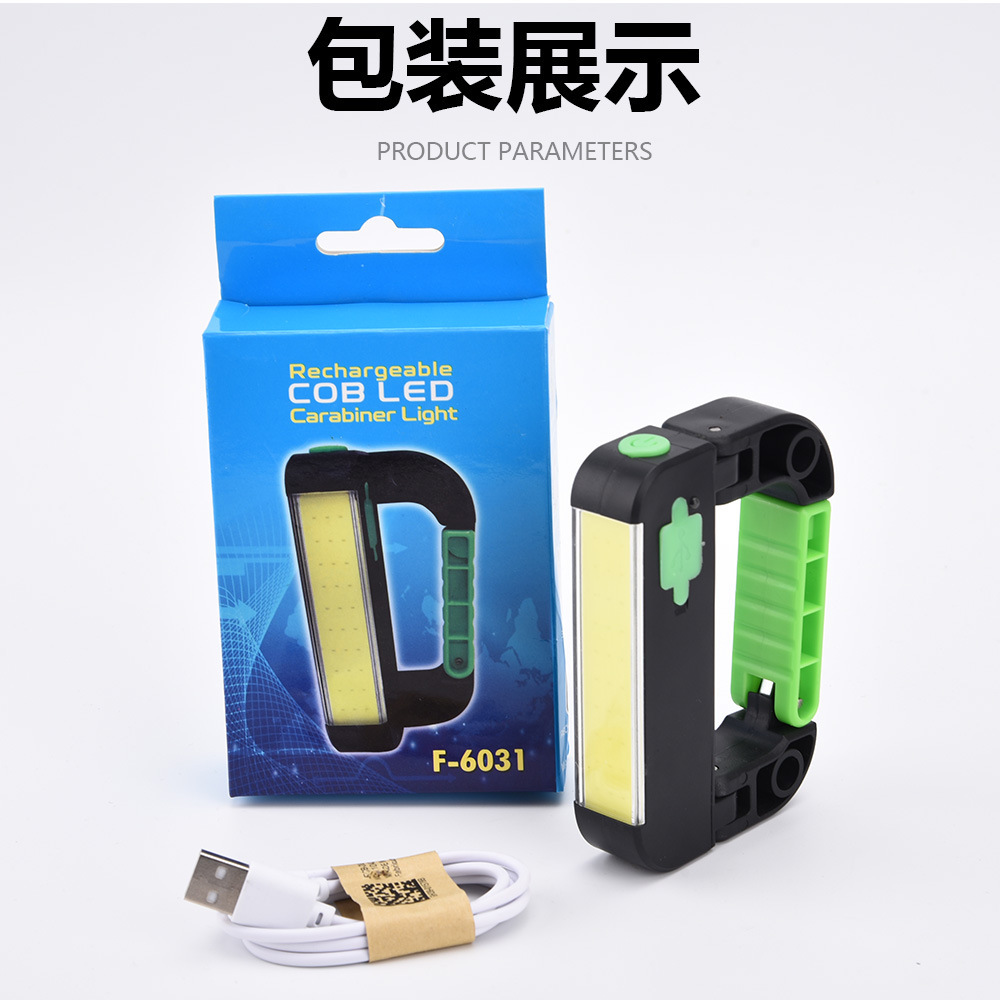 LED应急灯实物图