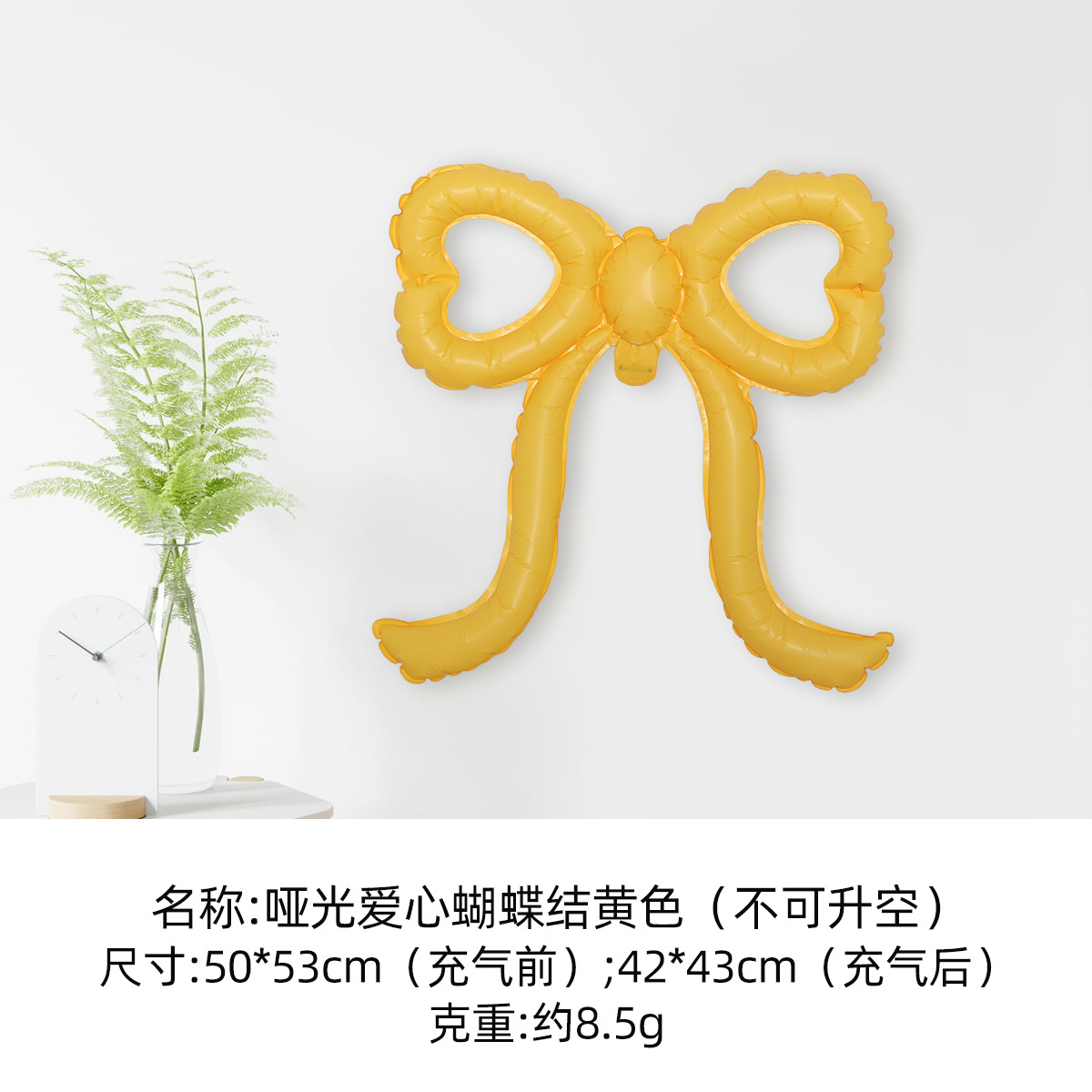 Matte heart-shaped bow balloons, aluminum film balloons, cross-border party decoration and arrangement, photo props, balloon decorations Item Picture