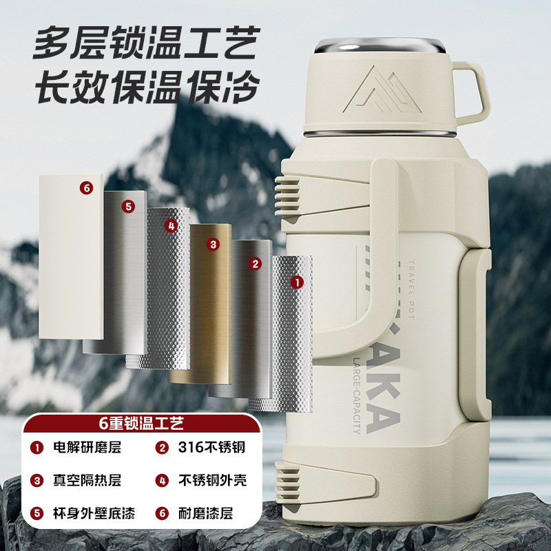 The outdoor insulated kettle made of 316 stainless steel with a large capacity can carry a small bowl of tea-water separation sports kettle Application Scenario