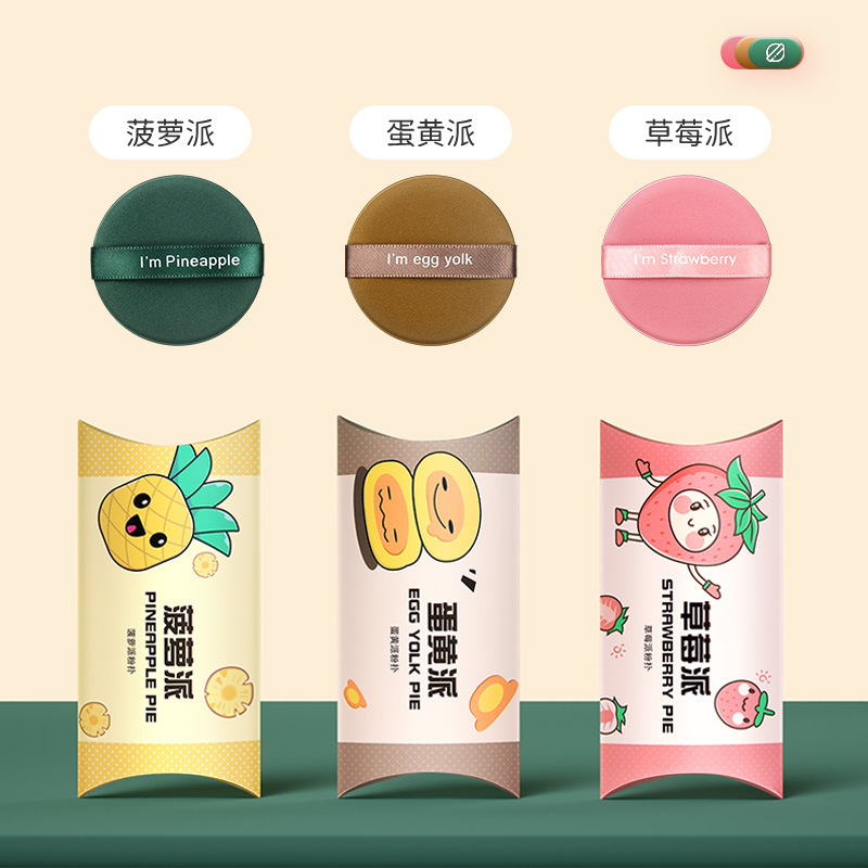 Air cushion powder puff for beauty, egg powder puff for both dry and wet use, egg yolk pie, pineapple pie, dry and wet dual-purpose makeup powder puff Specification image