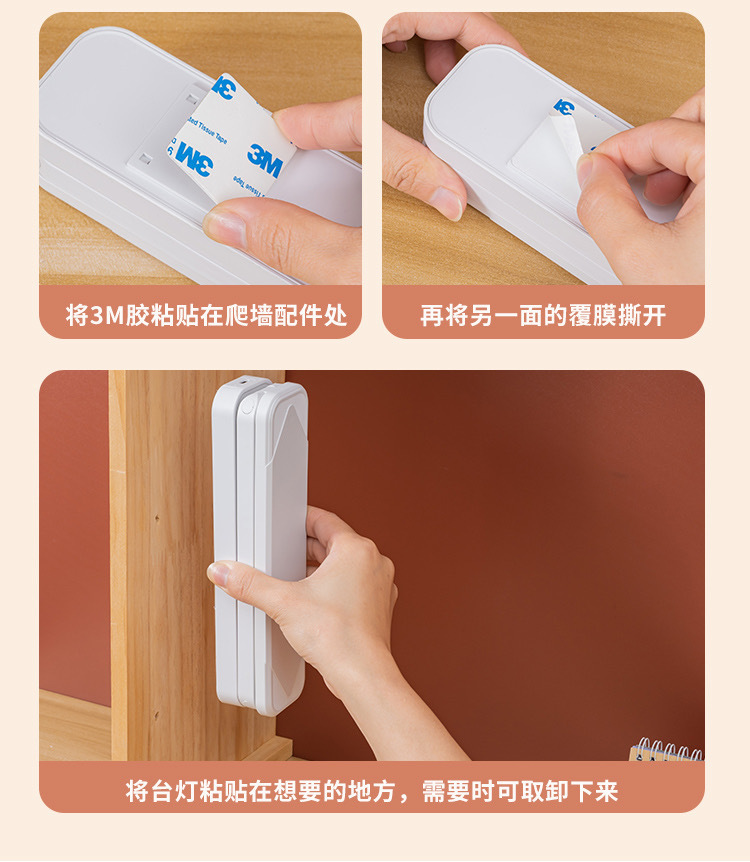 厂家直销超劲典多功能折叠台灯学习护眼学生便携书桌阅读灯小夜灯详情22