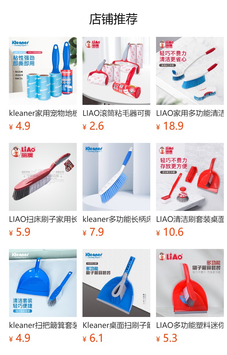 LIAO滚筒粘毛器可撕式衣物除尘刷宠物毛发清洁粘尘纸跨境日用百货详情1