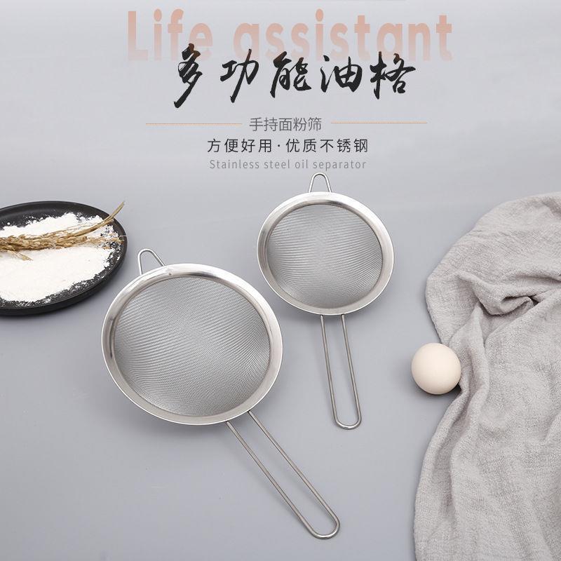Stainless steel kitchen pointed-ear oil filter screen, strainer, soy milk and noodle scooping spoon, deep-frying oil filter screen, hot pot foaming spoon Application Scenario